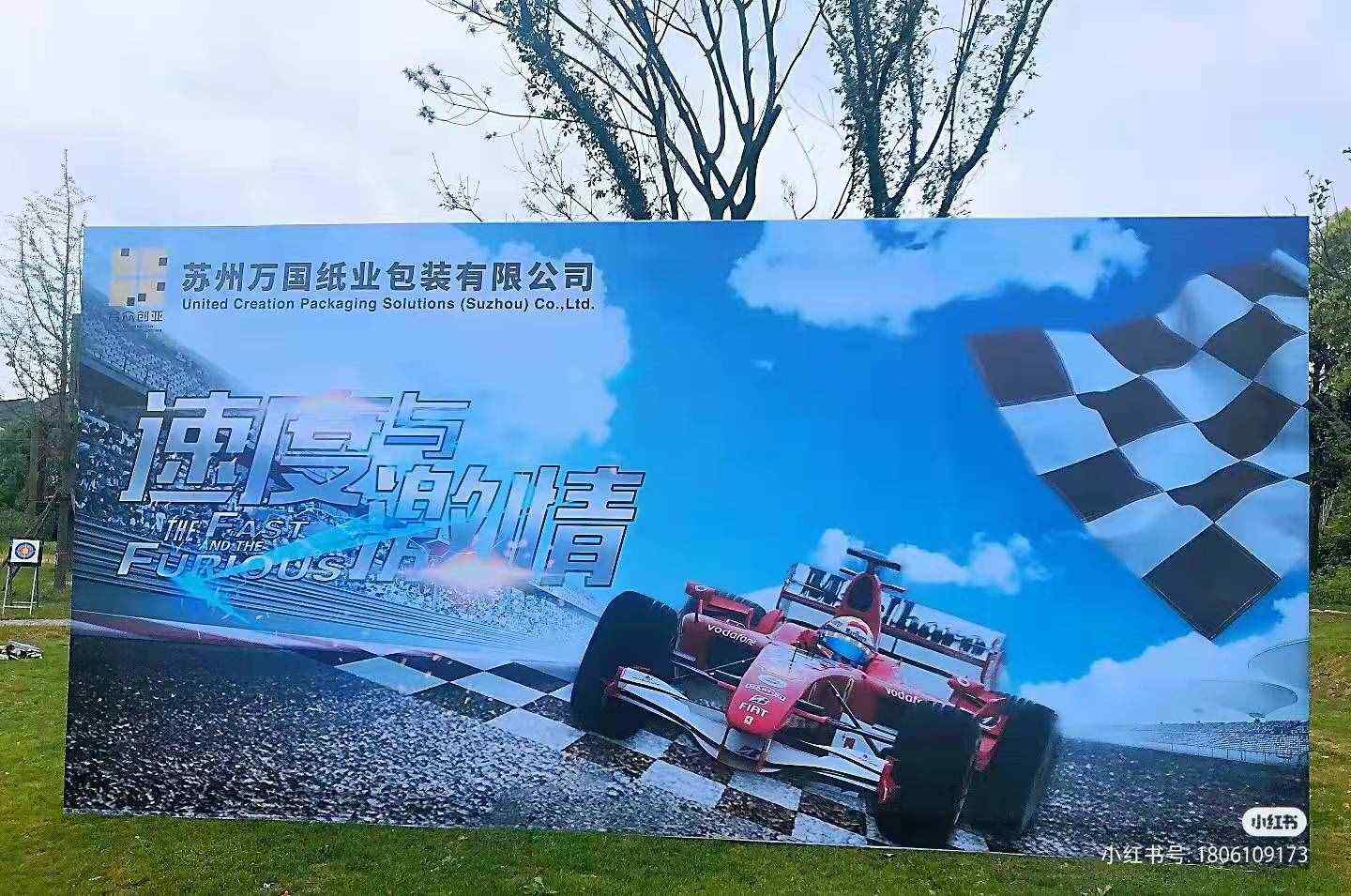 江浙滬團(tuán)建｜熱門團(tuán)建活動(dòng)合集之F1賽車